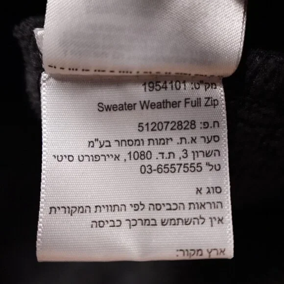 Columbia Sweater Weather Full Zip Jacket Men’s‎ Large Charcoal Gray - Picture 12 of 12